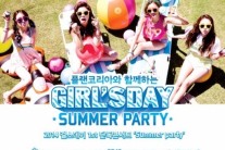 걸스데이, 26일 첫 단독콘서트 ‘썸머 파티’ 티켓 오픈