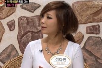‘몸짱 아줌마’ 정다연, 홍콩서 명예훼손 혐의 피소..’왜?’