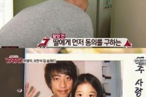 오만석 딸 공개, 홀로 양육하며 엄마 보고 싶어 우는 딸 보니..마음 아파