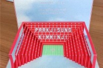 박지성 김민지 청첩장 펼쳐보니 축구장이 존재..’이색 청첩장’ 눈길