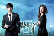 김수현 전지현 중국 광고, ‘장백산 생수 모델 강행할 듯’