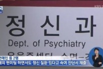 병역비리 연예인 ‘누구?’, ‘더 있을수도…수사 확대’
