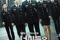 ‘너포위’, ‘조선총잡이’ 첫방에도 동시간대 정상 ‘굳건’