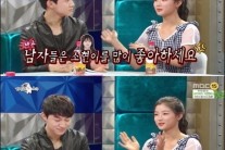 ‘라디오스타’ 김유정, 김소현 언급 “남자들이 많이 좋아해”