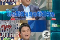 김구라 아내 빚, 동현이 덕택에 갚아…흐믓한 미소 “김구라도 아빠다”