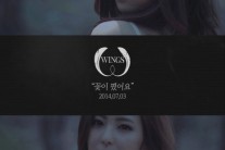 신예 윙스, 오는 7월 3일 컴백 확정 ‘파격 티저 공개’