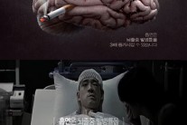 보건복지부 금연광고 ‘더 늦기 전에’ 적나라한 영상 포함 돼…효과있을까?