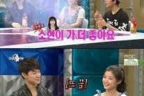 라디오스타 곽동연, 김유정보다 김소현이 더 좋아..하지만 진심은?