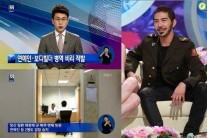 병역비리 연예인, 과거 쿨케이 군면제 수법 화제 ‘커피가루 마시고 괄약근 조이면 그만’