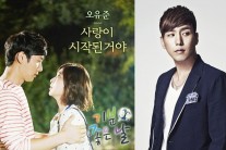 ‘기분좋은날’ OST 오유준, 中러브콜 속 27일 음원 공개