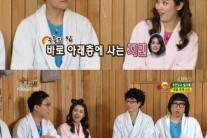 조우종 “김지민 귀가 소리에 문자 보내”…누리꾼 ‘의구심’  증폭