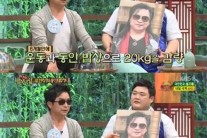 동안 밥상, 20kg로 감량한 유현상 양파 다이어트 방법은?