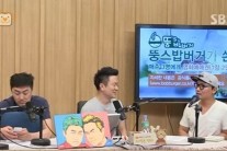 조재윤, 여자친구에게 “오랜 시간 함께 하자, 사랑해” 컬투쇼에서 깜짝 ‘프러포즈’..눈길