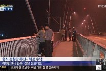 세월호 업무 진도 경찰관, ‘죽고싶다’…투신