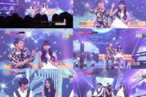 ‘음악중심’ 산이-레이나, 달달한 러브송 ‘한여름밤의 꿀’