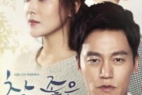 ‘참 좋은 시절’, 부동의 주말극 1위
