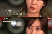 임지호, 송윤아 눈물에 “아픔을 통해서 더 멋진 나무…”, 송윤아 설경구 결혼 후 “나쁜 사람 돼버렸다”