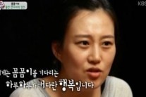 슈퍼맨이 돌아왔다, 장윤정 “하루하루가 큰 행복”