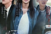 ‘끝없는 사랑’ 시청률 소폭 하락 ‘동시간대 꼴찌’