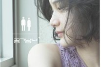 혼성듀오 ‘공기남녀’ 신곡 ‘끌림’…케미돋네