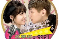 ‘트로트의 연인’, 시청률 상승에도 월화극 최하위