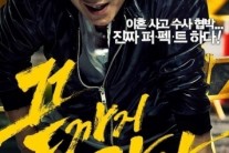 ‘끝까지 간다’, 흥행도 끝까지..韓영화 자존심 지켜