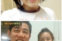 이경규 딸 이예림, 깜짝 편지…아빠·누리꾼 울렸다