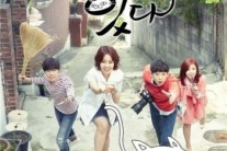 ‘고양이는 있다’, 시청률 상승곡선…변함없는 일일극 1위