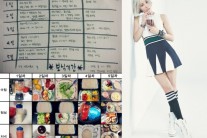 효민 4kg 감량 식단표 공개 “‘나이스 바디’ 만든 비결, 따라하면 끝”
