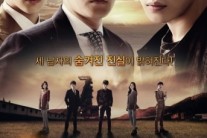 ‘트라이앵글’, 시청률 상승..동시간대 2위자리 지켜