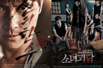 2일 전야 개봉 ‘신의 한 수’, 소녀괴담’, 외화 강세 속 한국영화 저력 기대