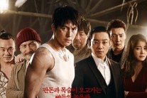 전야 개봉 ‘신의 한 수’, 박스오피스 2위로 출발