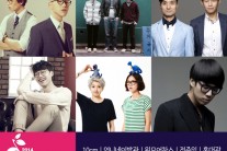 63빌딩 ‘2014 사운드베리 페스타’ 조기 예매 티켓 오픈