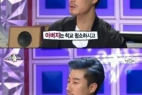 ‘라디오스타’ 산이, 부모님 언급 “비행기표 살 돈 없어..지금은 명품 선물”