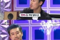 ‘라디오스타’ 산이, 힘들었던 가족사 고백 “잘 해야겠다 다짐했다”
