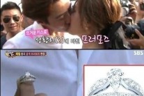 김태용 탕웨이 결혼발표 이어 채림 가오쯔치 프러포즈, 반지 가격이 ‘억’