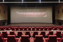 롯데시네마 월드타워, ‘세계 최대 스크린’ 기네스 등재