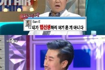 ‘라디오스타’ 김구라, 산이에 돌직구 “JYP 랩 선생, 그만 두길 잘했다”