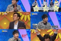‘별바라기’ 박현빈, 김영철 외모 지적에 굴욕 “그냥 가수다”