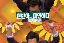 ‘별바라기’ 김영철, 고승덕 패러디 “현빈아 미안하다!”