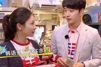 2PM 찬성 류옌 열애설 강력 부인…누리꾼 “누구 말이 진짜?”