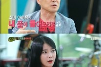 ‘힐링캠프’ 김창완, 아이유 질투 “함께 노래할 때 배알이 틀렸다”
