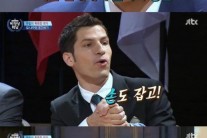 ‘비정상회담’ 11개국 男, “한국 남자 스킨십 심해” ‘질색’