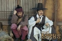 ‘조선명탐정: 놉의 딸’, 4년 만의 크랭크인..’특급 케미’ 과시