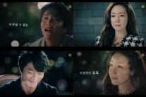 ‘유혹’ 3차 예고편 공개..최지우-권상우-박하선 ‘아슬아슬한 관계 조명’