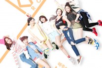 MBC뮤직, ‘카라 프로젝트’ 뒷이야기 특집 8일 방송