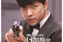 ‘너포위’ 이승기 출생의 비밀 밝혀지며 시청률 상승