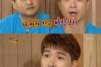 ‘해투3’ 박수홍 “김수용 때문에 탈영할 뻔…” 무슨 일?