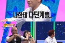 ‘별바라기’ 홍석천, 유세윤에 다단계 권유…강예빈 “다단계 회사 경리 출신”
