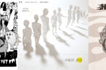 [취재X파일] 2014년 상반기 추천 앨범 “이거 한 번 들어볼래요?”
